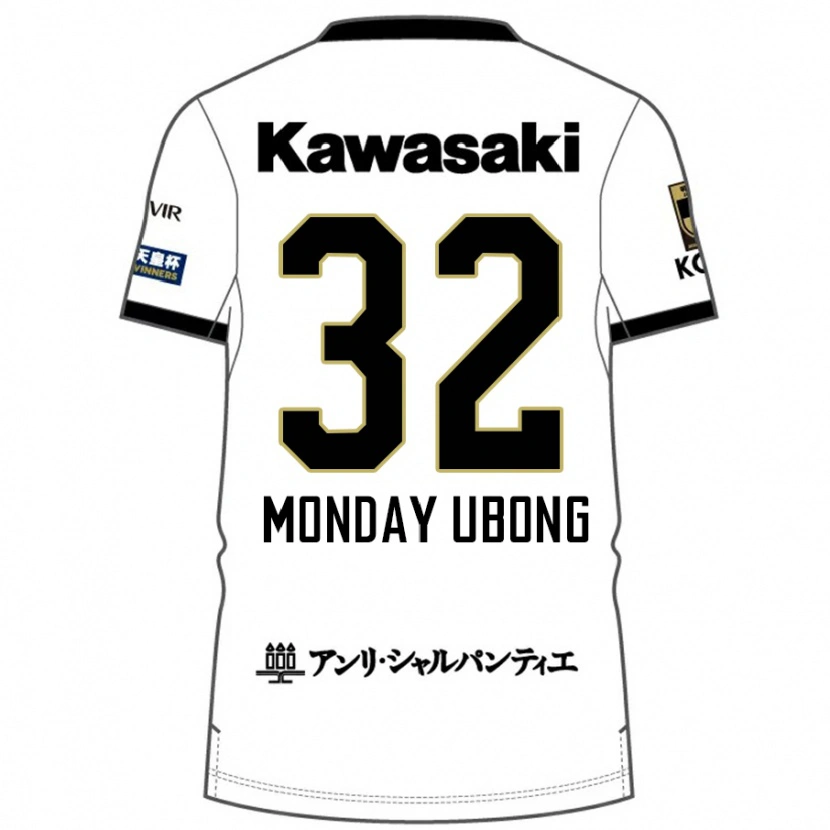Danxen Męski Richard Monday Ubong #32 Burgundzki Czarny Wyjazdowa Koszulka 2025/26 Koszulki Klubowe