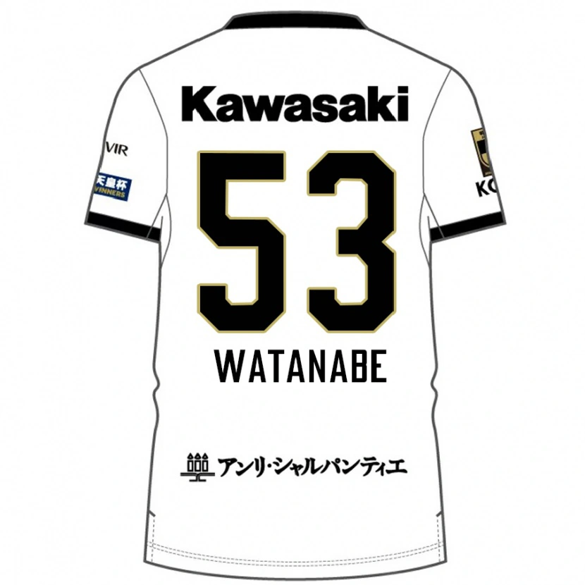 Danxen Męski Hayato Watanabe #53 Burgundzki Czarny Wyjazdowa Koszulka 2025/26 Koszulki Klubowe