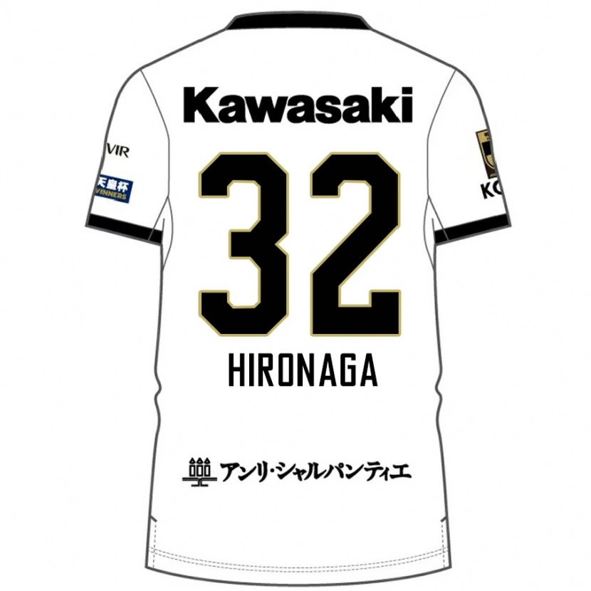 Danxen Męski Ryotaro Hironaga #32 Burgundzki Czarny Wyjazdowa Koszulka 2025/26 Koszulki Klubowe