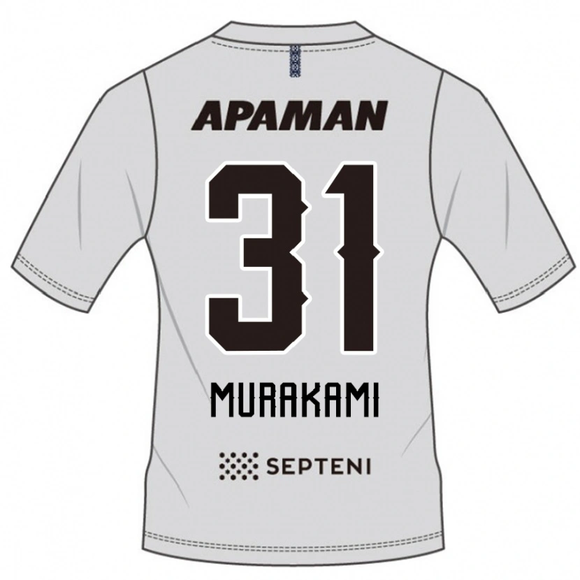 Danxen Męski Masaaki Murakami #31 Królewski Niebieski Biały Wyjazdowa Koszulka 2025/26 Koszulki Klubowe