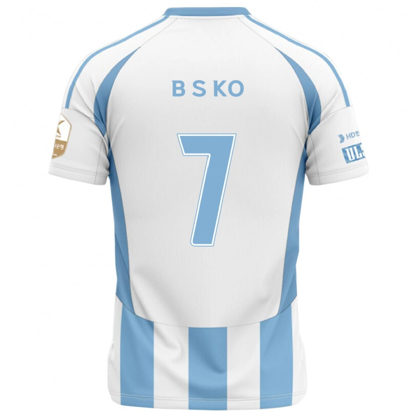 Danxen Męski Seung-Beom Ko #7 Królewski Niebieski Żółty Wyjazdowa Koszulka 2025/26 Koszulki Klubowe
