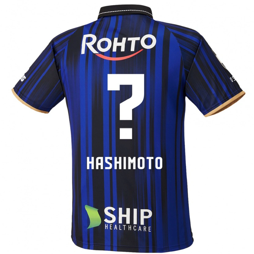 Danxen Kobiety Daiki Hashimoto #0 Biały Niebieski Czarny Domowa Koszulka 2025/26 Koszulki Klubowe