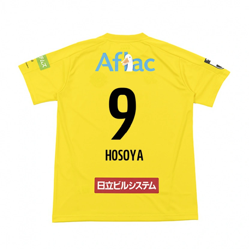 Danxen Kobiety Mao Hosoya #9 Jasnoszary Beżowy Domowa Koszulka 2025/26 Koszulki Klubowe