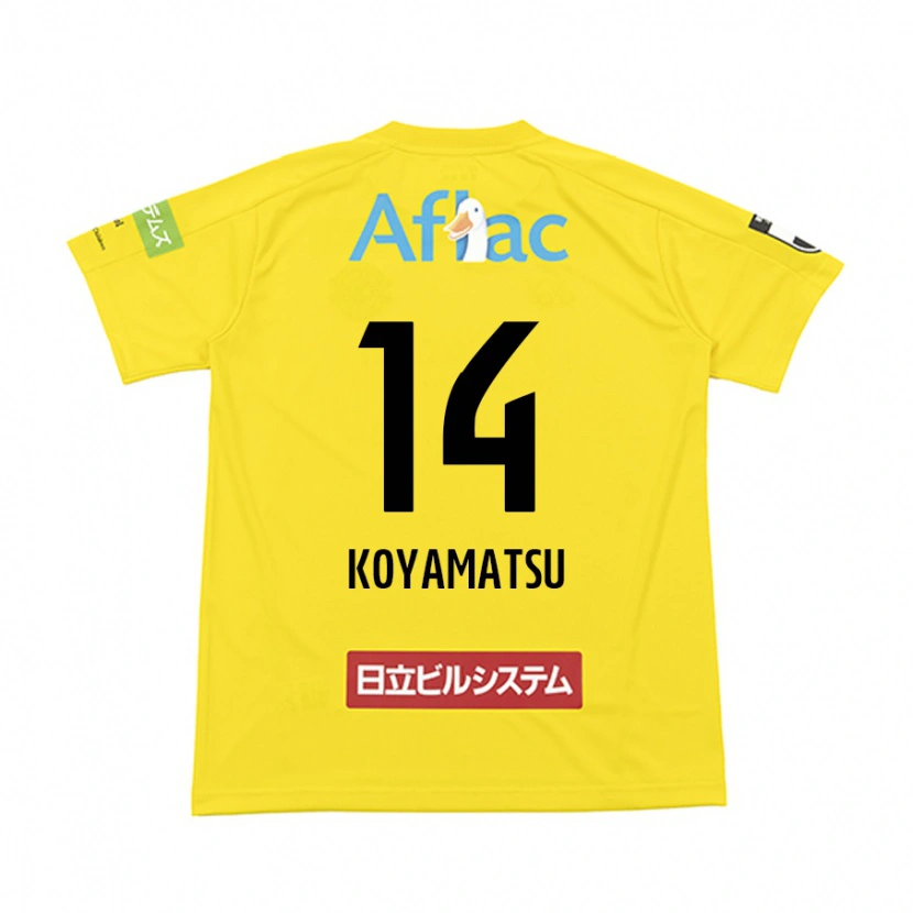 Danxen Kobiety Tomoya Koyamatsu #14 Jasnoszary Beżowy Domowa Koszulka 2025/26 Koszulki Klubowe