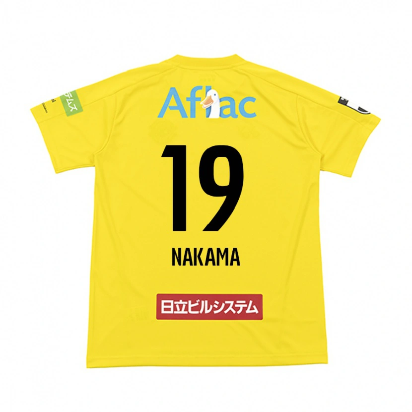 Danxen Kobiety Hayato Nakama #19 Jasnoszary Beżowy Domowa Koszulka 2025/26 Koszulki Klubowe
