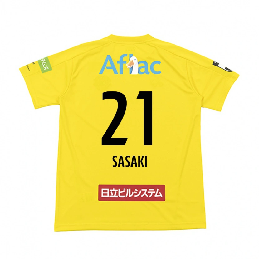 Danxen Kobiety Masato Sasaki #21 Jasnoszary Beżowy Domowa Koszulka 2025/26 Koszulki Klubowe