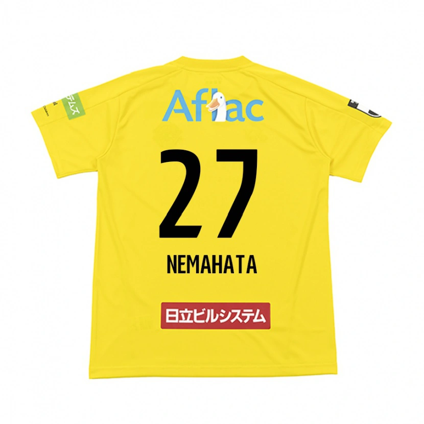 Danxen Kobiety Hayato Nemahata #27 Jasnoszary Beżowy Domowa Koszulka 2025/26 Koszulki Klubowe