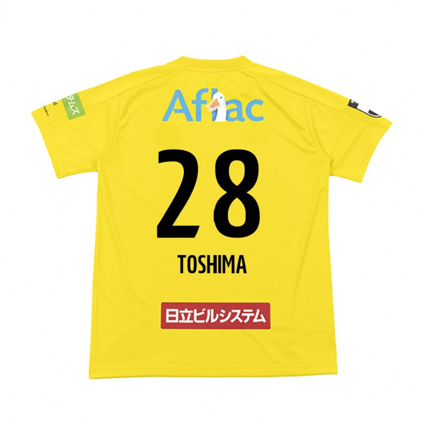 Danxen Kobiety Sachiro Toshima #28 Jasnoszary Beżowy Domowa Koszulka 2025/26 Koszulki Klubowe