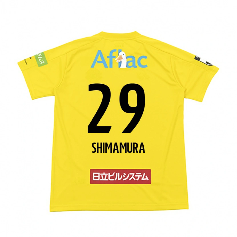 Danxen Kobiety Takuya Shimamura #29 Jasnoszary Beżowy Domowa Koszulka 2025/26 Koszulki Klubowe