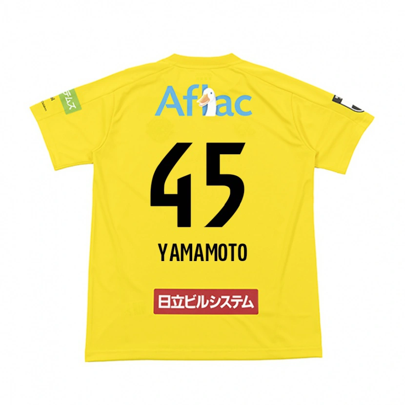 Danxen Kobiety Ota Yamamoto #45 Jasnoszary Beżowy Domowa Koszulka 2025/26 Koszulki Klubowe