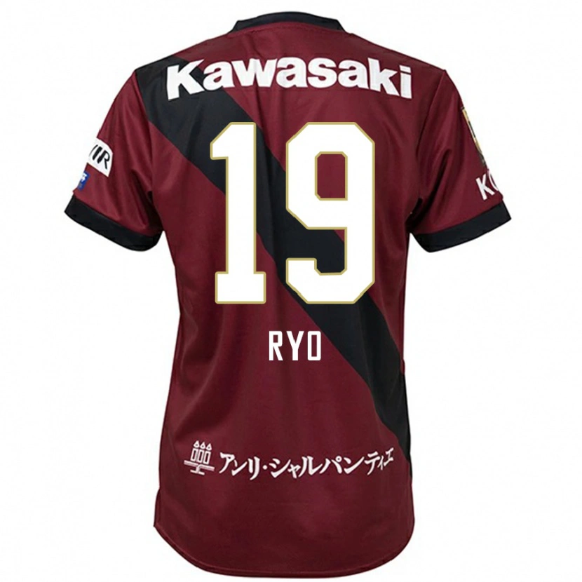 Danxen Kobiety Ryo Hatsuse #19 Burgundzki Czarny Domowa Koszulka 2025/26 Koszulki Klubowe