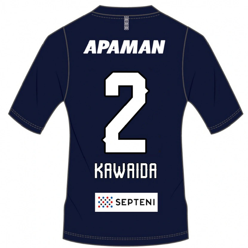 Danxen Kobiety Ryoya Kawaida #2 Jasnoszary Domowa Koszulka 2025/26 Koszulki Klubowe