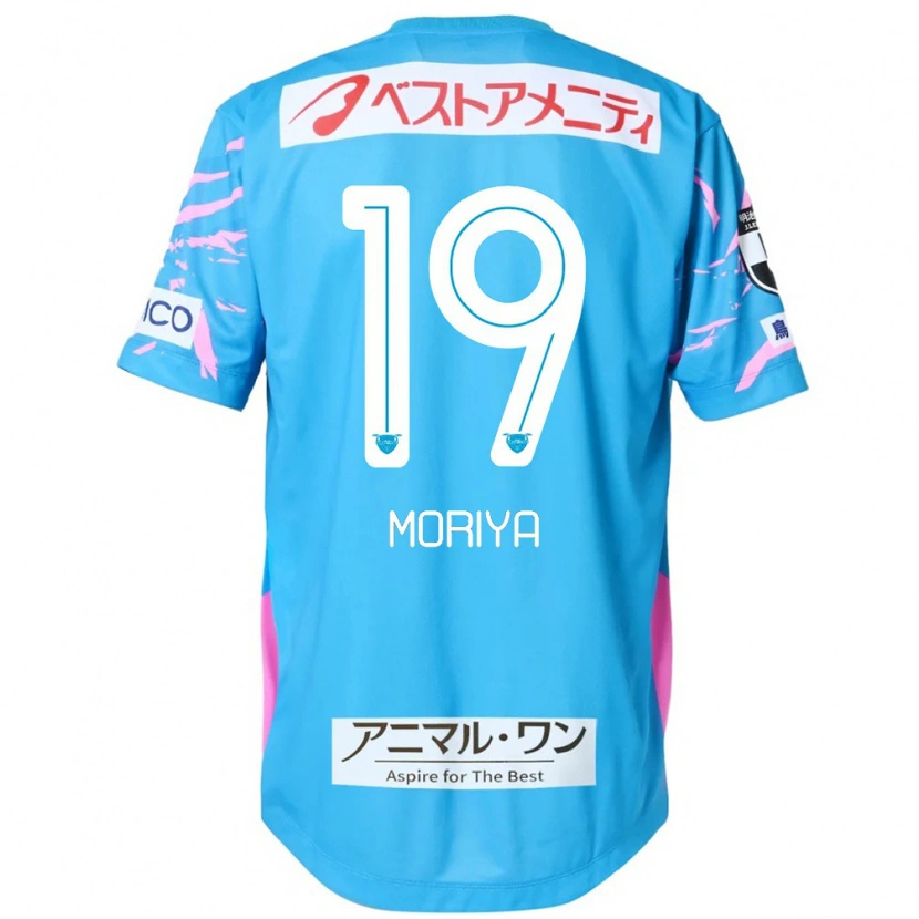 Danxen Kobiety Kentaro Moriya #19 Biały Różowy Domowa Koszulka 2025/26 Koszulki Klubowe