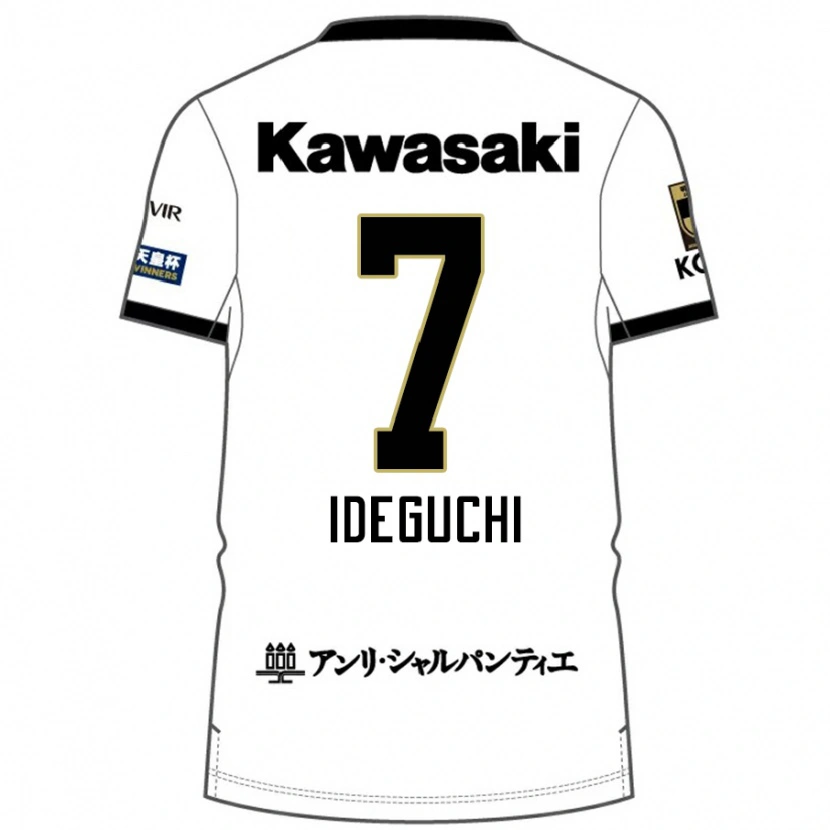 Danxen Kobiety Yosuke Ideguchi #7 Burgundzki Czarny Wyjazdowa Koszulka 2025/26 Koszulki Klubowe