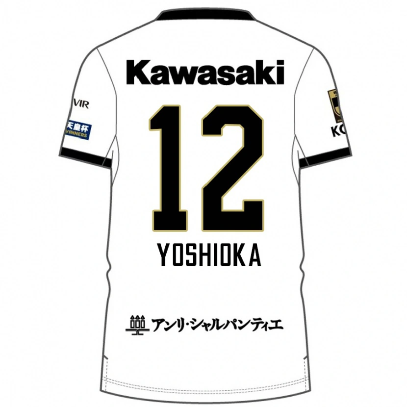 Danxen Kobiety Kosuke Yoshioka #12 Burgundzki Czarny Wyjazdowa Koszulka 2025/26 Koszulki Klubowe