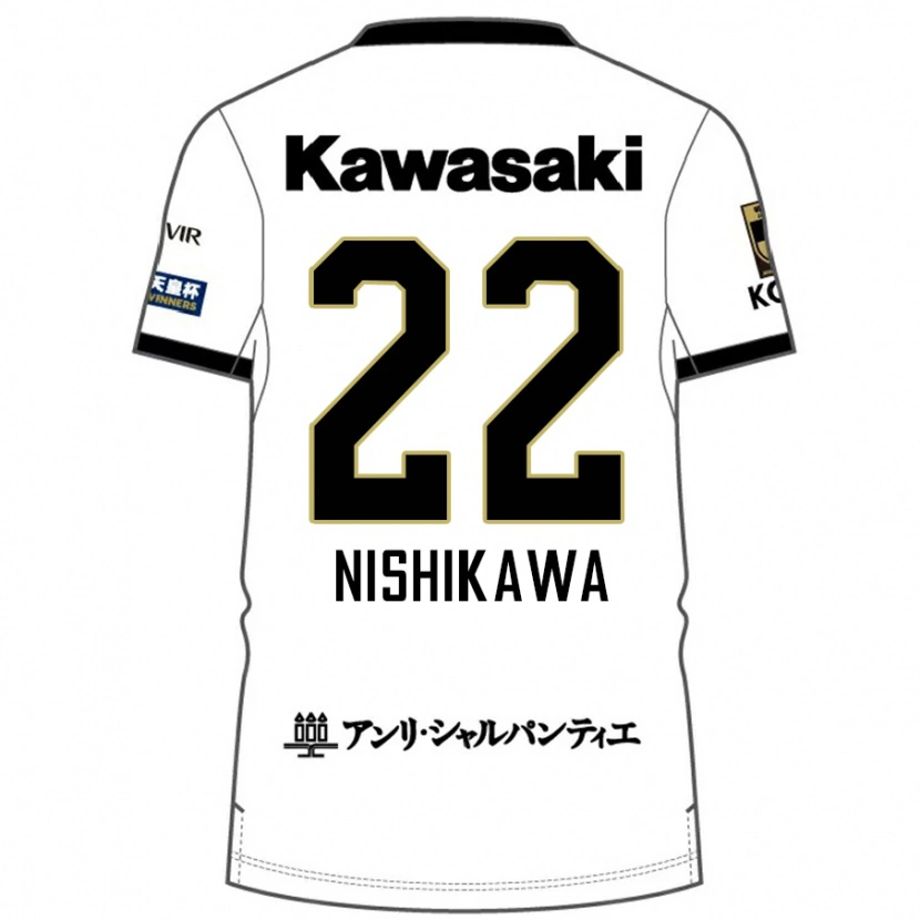 Danxen Kobiety Aiku Nishikawa #22 Burgundzki Czarny Wyjazdowa Koszulka 2025/26 Koszulki Klubowe
