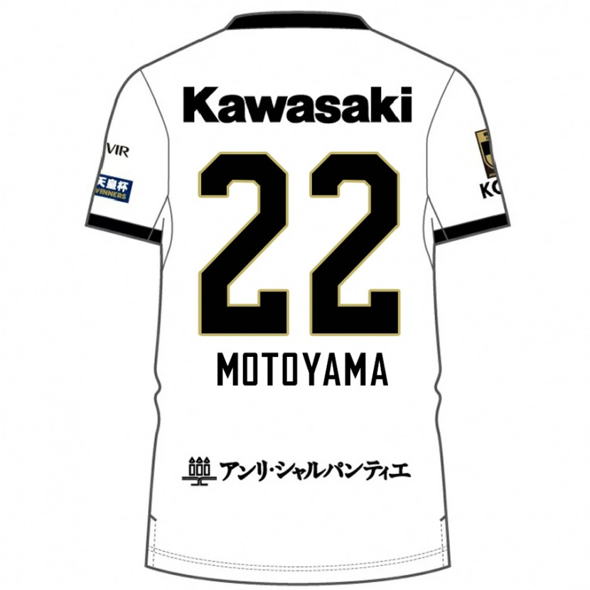 Danxen Kobiety Haruka Motoyama #22 Burgundzki Czarny Wyjazdowa Koszulka 2025/26 Koszulki Klubowe