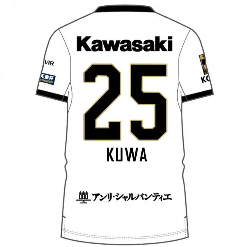 Danxen Kobiety Yuya Kuwasaki #25 Burgundzki Czarny Wyjazdowa Koszulka 2025/26 Koszulki Klubowe