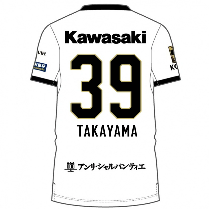 Danxen Kobiety Shioki Takayama #39 Burgundzki Czarny Wyjazdowa Koszulka 2025/26 Koszulki Klubowe