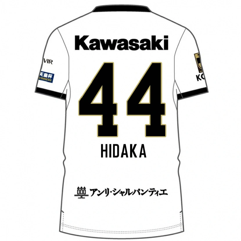 Danxen Kobiety Mitsuki Hidaka #44 Burgundzki Czarny Wyjazdowa Koszulka 2025/26 Koszulki Klubowe