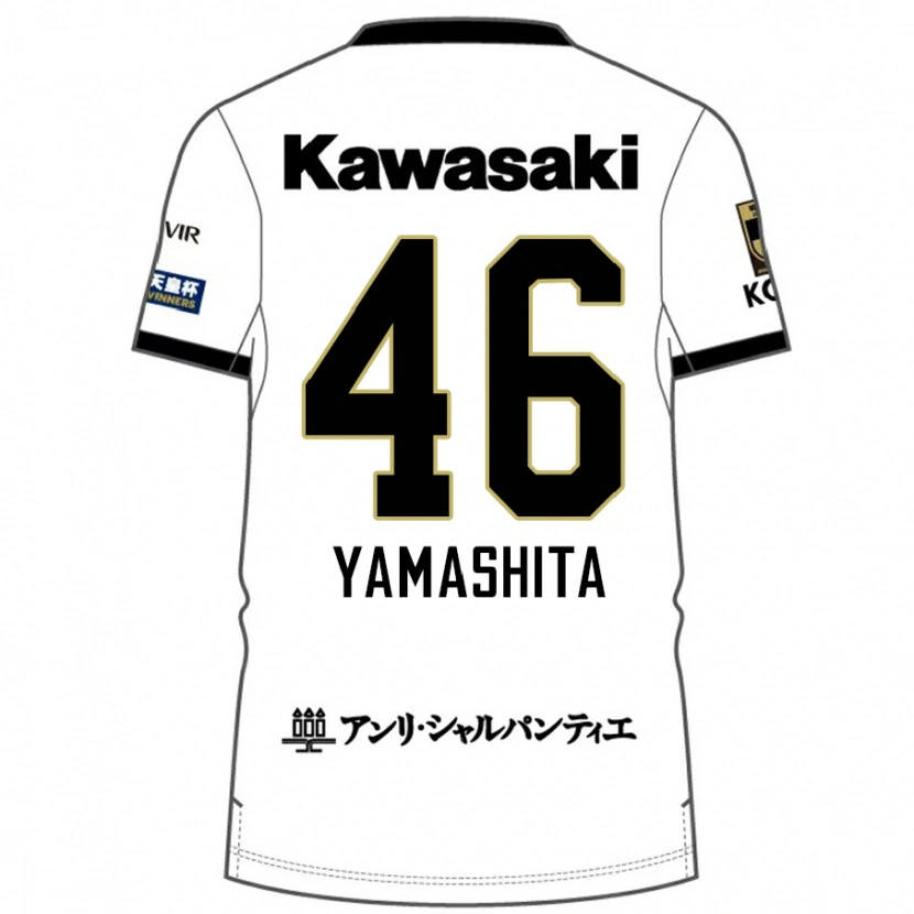 Danxen Kobiety Hiroto Yamashita #46 Burgundzki Czarny Wyjazdowa Koszulka 2025/26 Koszulki Klubowe