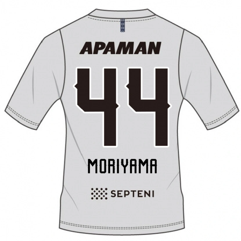 Danxen Kobiety Kimiya Moriyama #44 Królewski Niebieski Biały Wyjazdowa Koszulka 2025/26 Koszulki Klubowe