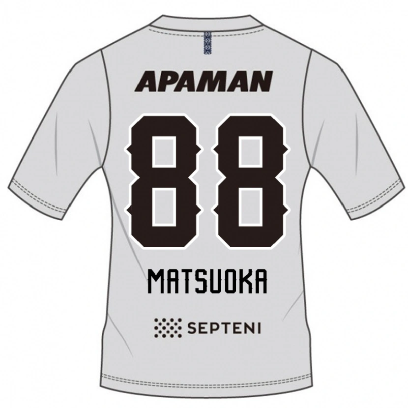 Danxen Kobiety Daiki Matsuoka #88 Królewski Niebieski Biały Wyjazdowa Koszulka 2025/26 Koszulki Klubowe