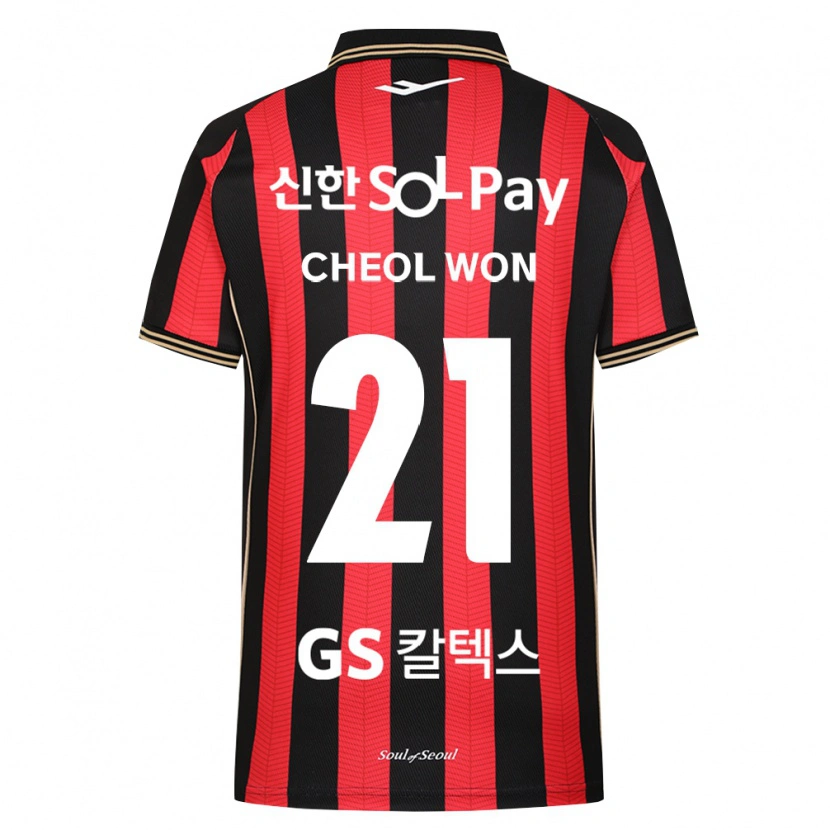 Danxen Dzieci Cheol-Won Choi #21 Czerwony Biały Czarny Domowa Koszulka 2026/27 Koszulki Klubowe