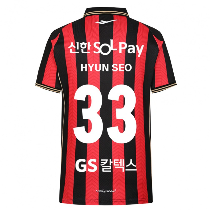 Danxen Dzieci Hyun-Seo Bae #33 Czerwony Biały Czarny Domowa Koszulka 2026/27 Koszulki Klubowe