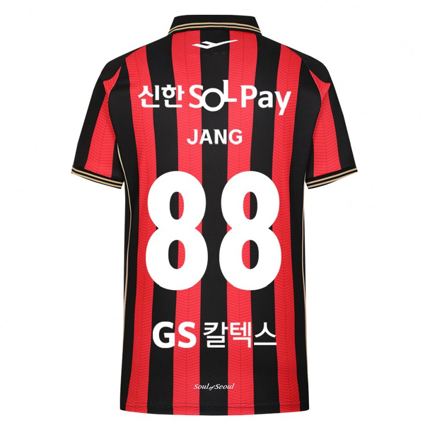 Danxen Dzieci Jang Han-Gyeol Park #88 Czerwony Biały Czarny Domowa Koszulka 2026/27 Koszulki Klubowe