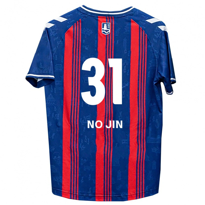 Danxen Dzieci No-Jin Park #31 Niebieski Czerwony Biały Domowa Koszulka 2026/27 Koszulki Klubowe