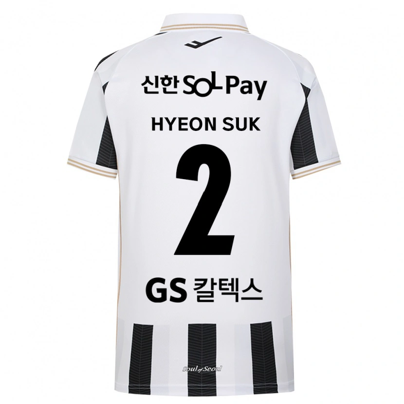 Danxen Dzieci Hyeon-Suk Seo #2 Czarny Biały Wyjazdowa Koszulka 2026/27 Koszulki Klubowe