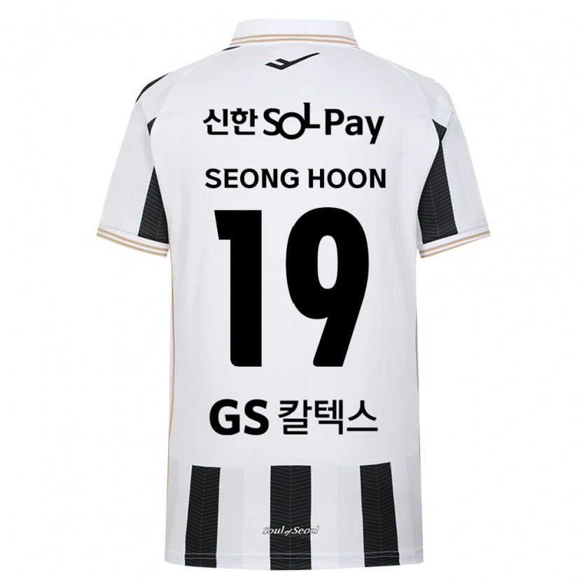 Danxen Dzieci Seong-Hoon Cheon #19 Czarny Biały Wyjazdowa Koszulka 2026/27 Koszulki Klubowe