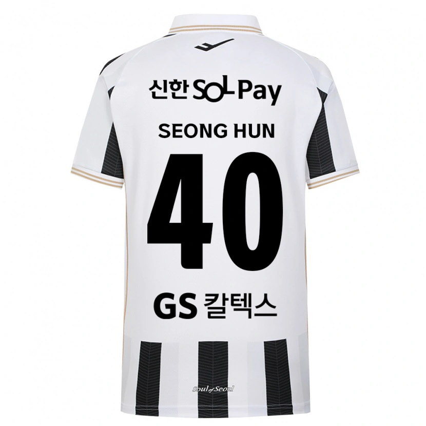 Danxen Dzieci Seong-Hun Park #40 Czarny Biały Wyjazdowa Koszulka 2026/27 Koszulki Klubowe