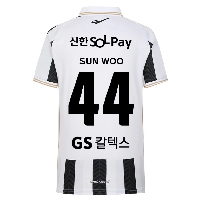 Danxen Dzieci Sun-Woo Ham #44 Czarny Biały Wyjazdowa Koszulka 2026/27 Koszulki Klubowe