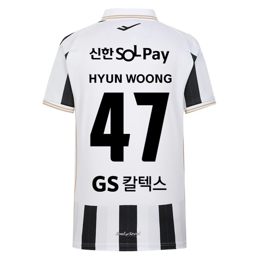 Danxen Dzieci Hyun-Woong Jeong #47 Czarny Biały Wyjazdowa Koszulka 2026/27 Koszulki Klubowe