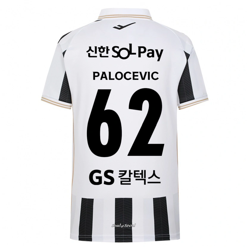 Danxen Dzieci Aleksandar Palocevic #62 Czarny Biały Wyjazdowa Koszulka 2026/27 Koszulki Klubowe