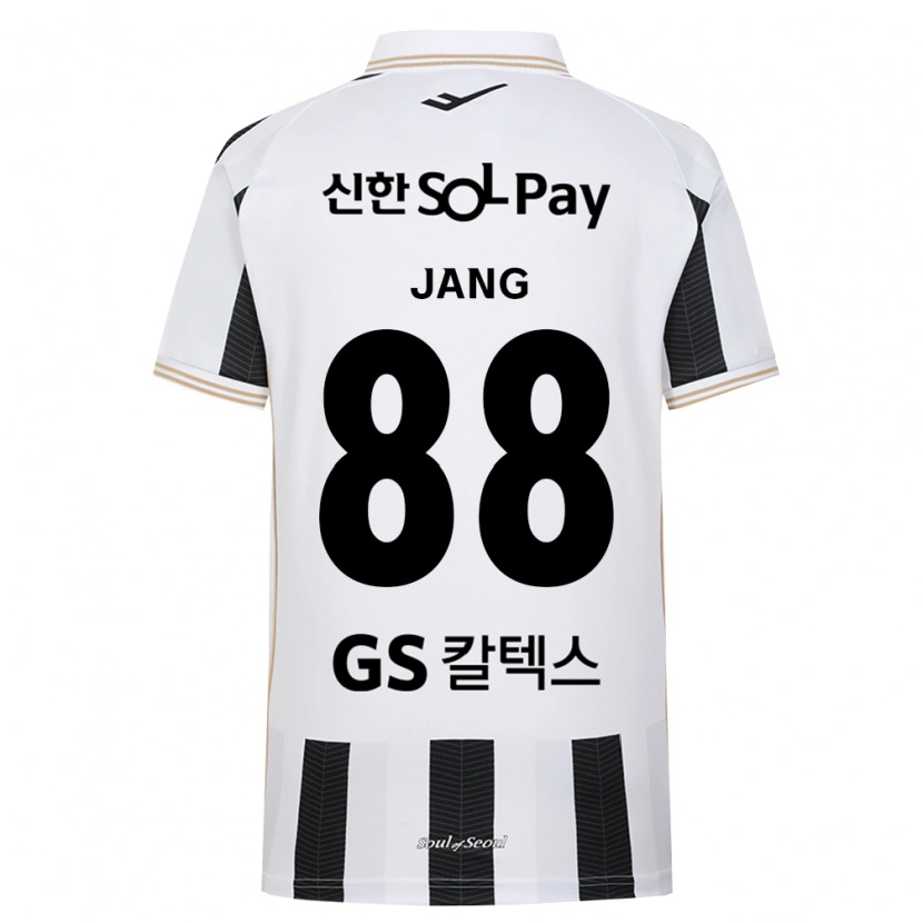 Danxen Dzieci Jang Han-Gyeol Park #88 Czarny Biały Wyjazdowa Koszulka 2026/27 Koszulki Klubowe