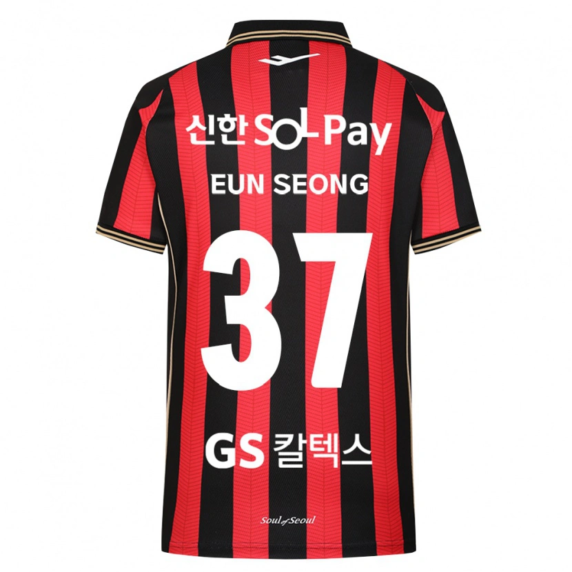 Danxen Męski Eun-Seong Lee #37 Czerwony Biały Czarny Domowa Koszulka 2026/27 Koszulki Klubowe