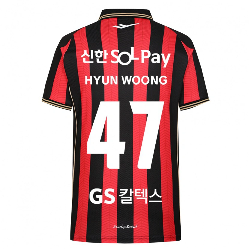 Danxen Męski Hyun-Woong Jeong #47 Czerwony Biały Czarny Domowa Koszulka 2026/27 Koszulki Klubowe