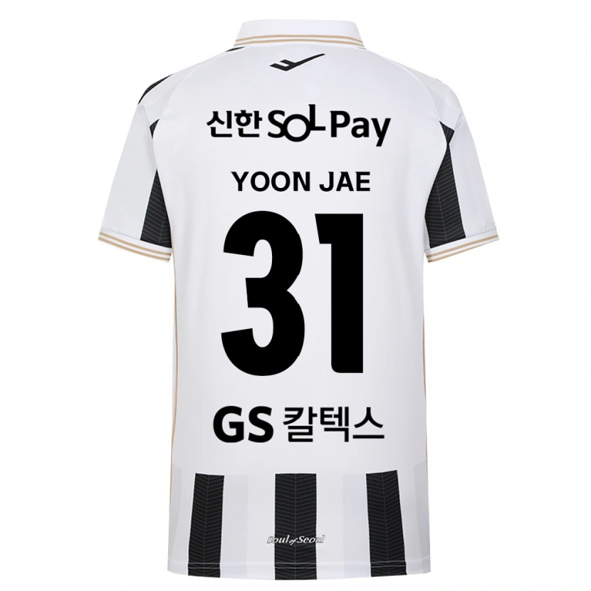 Danxen Męski Yoon-Jae Kim #31 Czarny Biały Wyjazdowa Koszulka 2026/27 Koszulki Klubowe