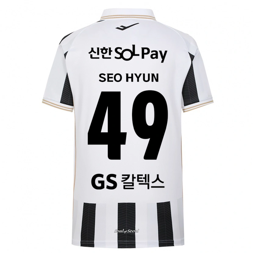 Danxen Męski Seo-Hyun Lee #49 Czarny Biały Wyjazdowa Koszulka 2026/27 Koszulki Klubowe