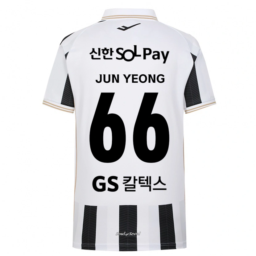 Danxen Męski Jun-Yeong Choi #66 Czarny Biały Wyjazdowa Koszulka 2026/27 Koszulki Klubowe