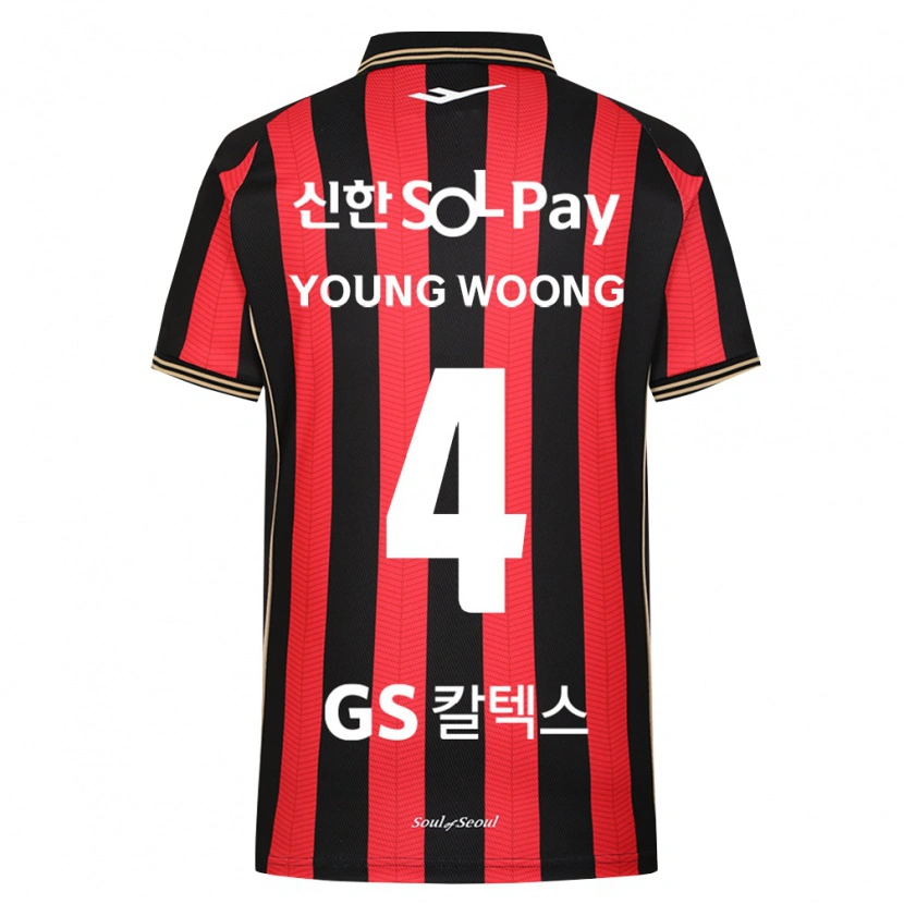 Danxen Kobiety Young-Woong Kwon #4 Czerwony Biały Czarny Domowa Koszulka 2026/27 Koszulki Klubowe