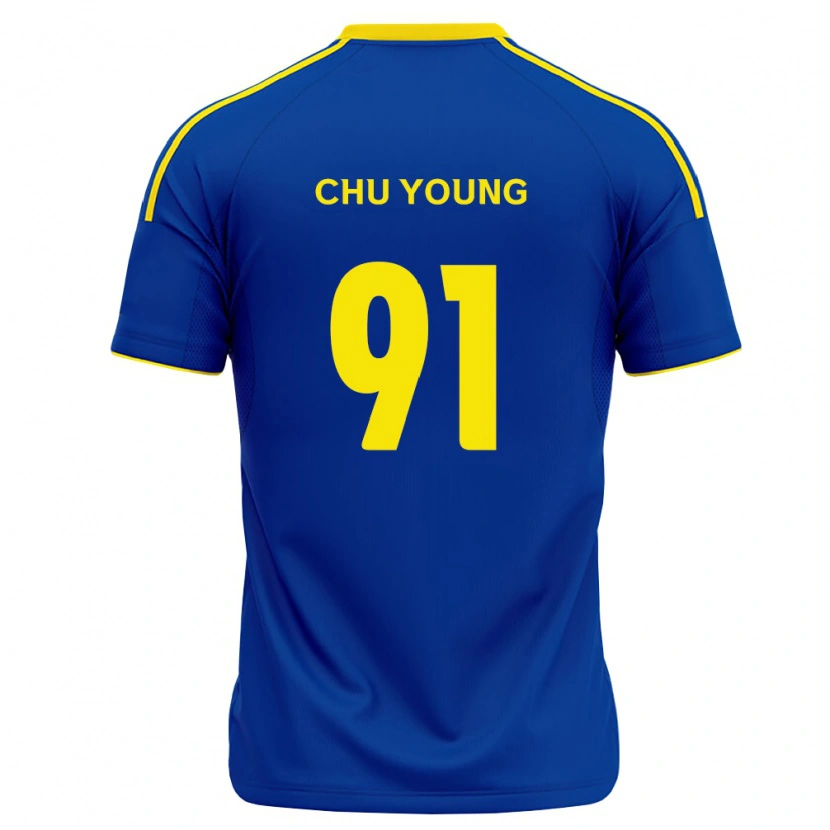 Danxen Kobiety Chu-Young Park #91 Królewski Niebieski Żółty Domowa Koszulka 2026/27 Koszulki Klubowe