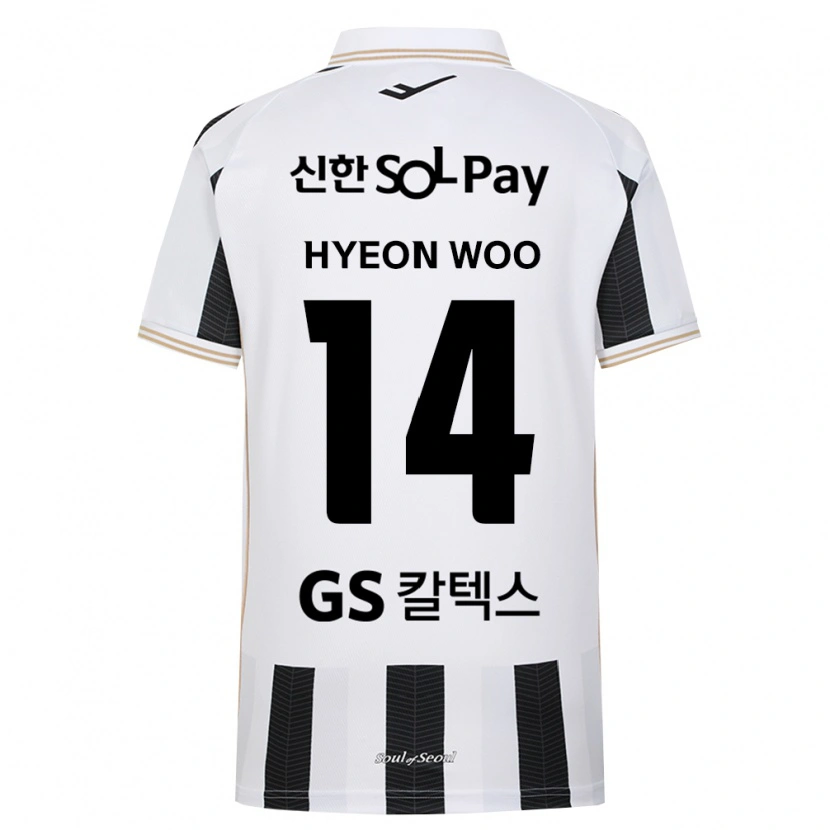 Danxen Kobiety Hyeon-Woo Jeong #14 Czarny Biały Wyjazdowa Koszulka 2026/27 Koszulki Klubowe