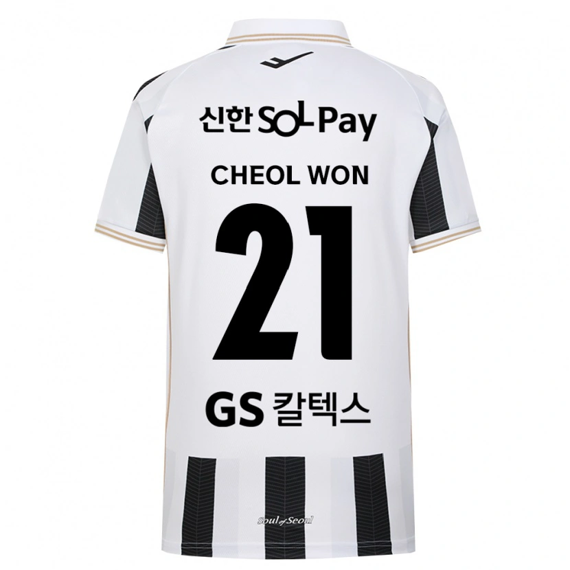 Danxen Kobiety Cheol-Won Choi #21 Czarny Biały Wyjazdowa Koszulka 2026/27 Koszulki Klubowe