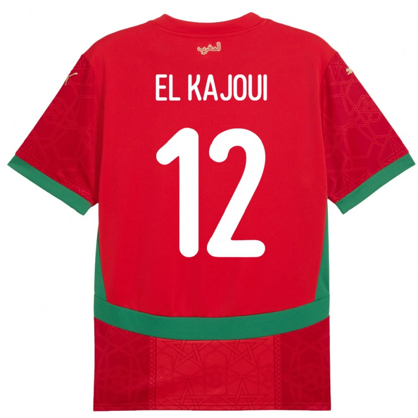 Danxen Dzieci Maroko Munir El Kajoui #12 Czerwony Domowa Koszulka 24-26 Koszulki Klubowe